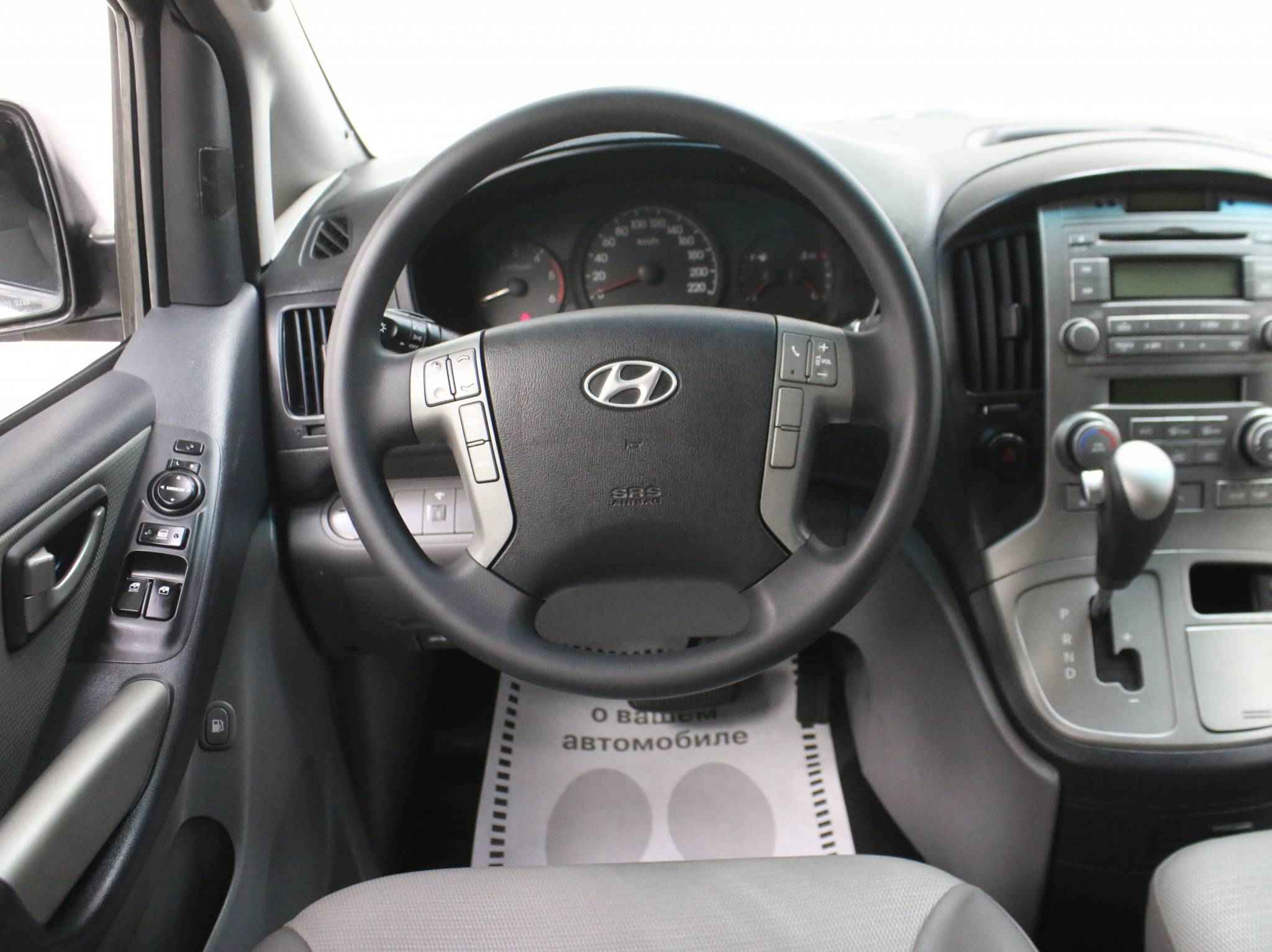 Hyundai Grand Starex, I