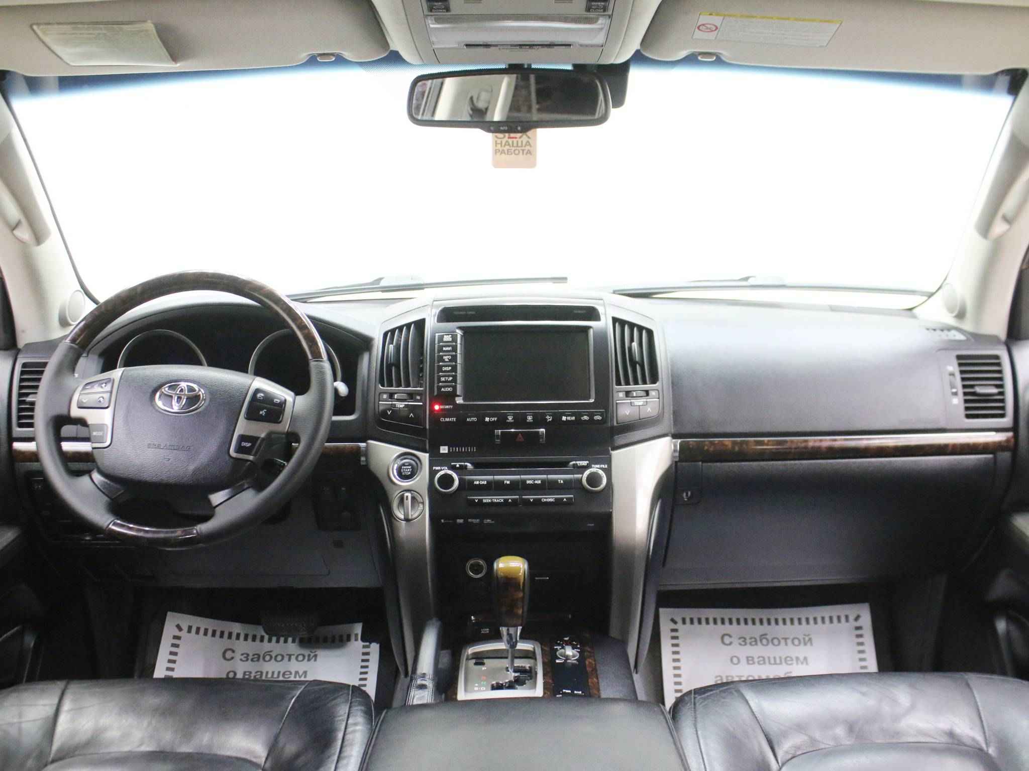 Toyota Land Cruiser, 200 Series