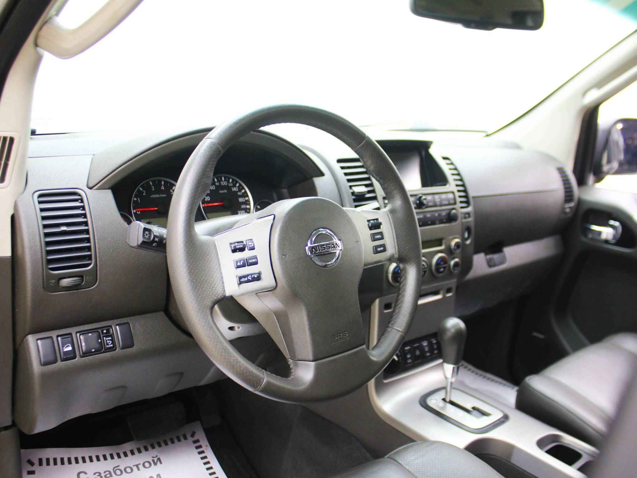 Nissan Pathfinder, III