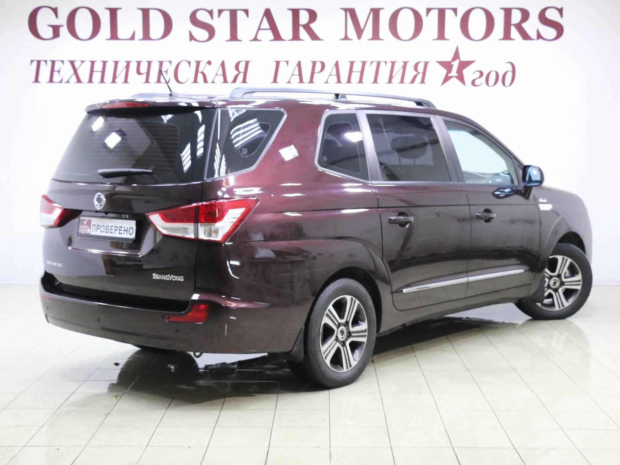 SsangYong Stavic