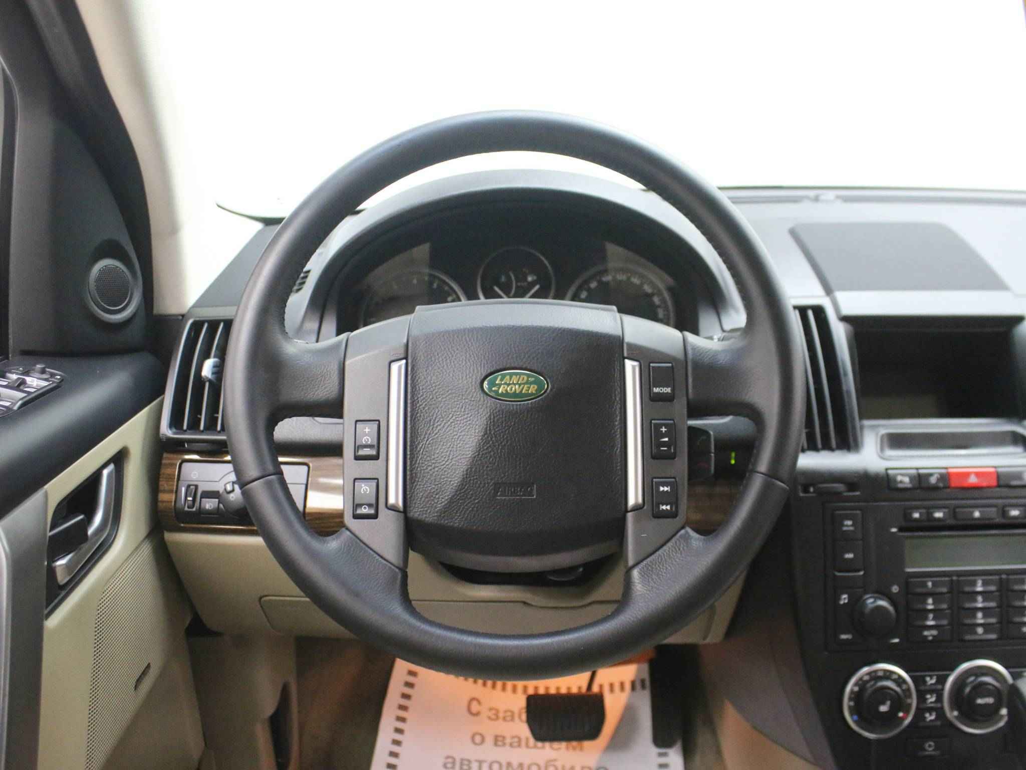 Land Rover Freelander, II
