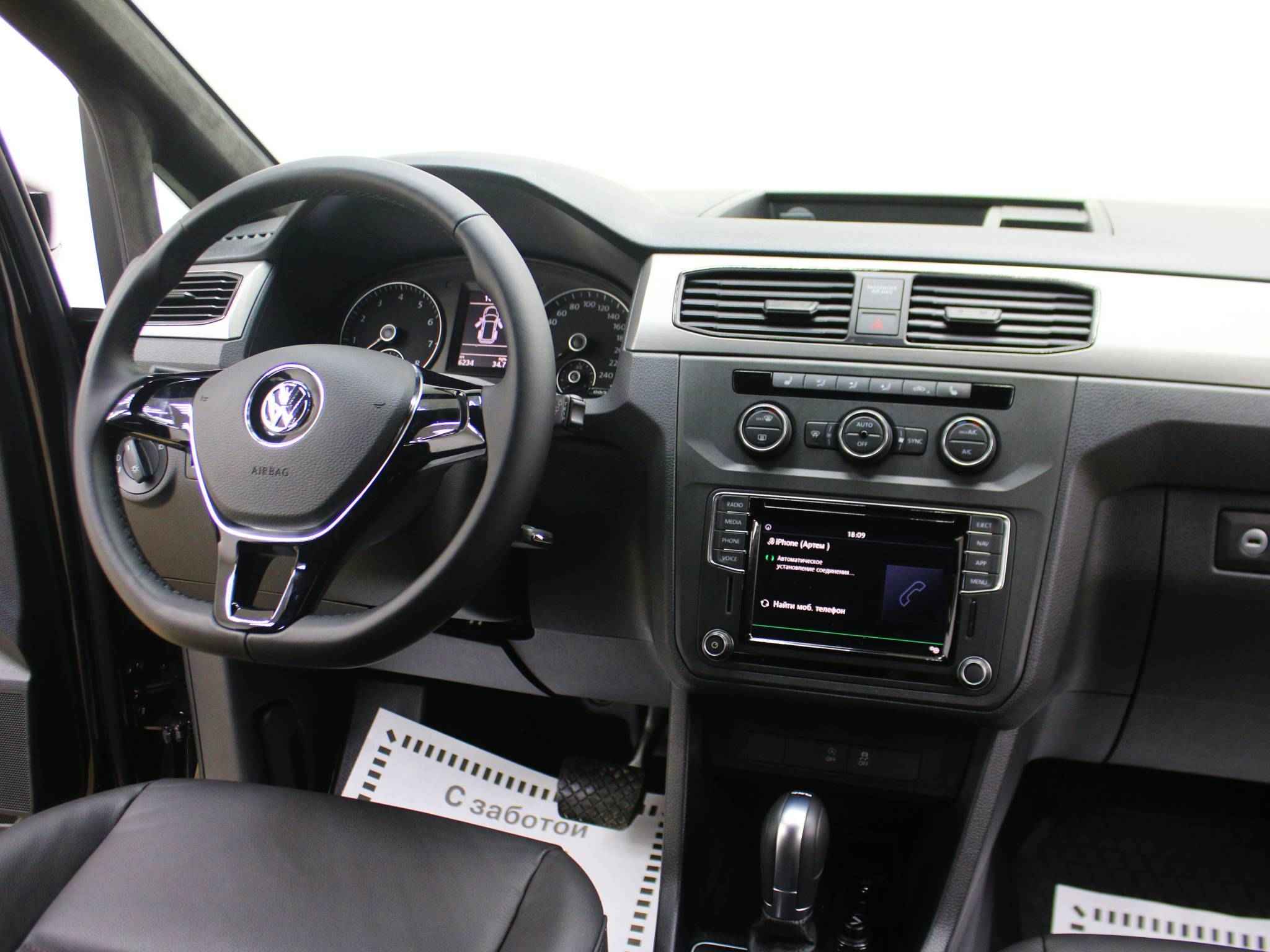 Volkswagen Caddy, IV