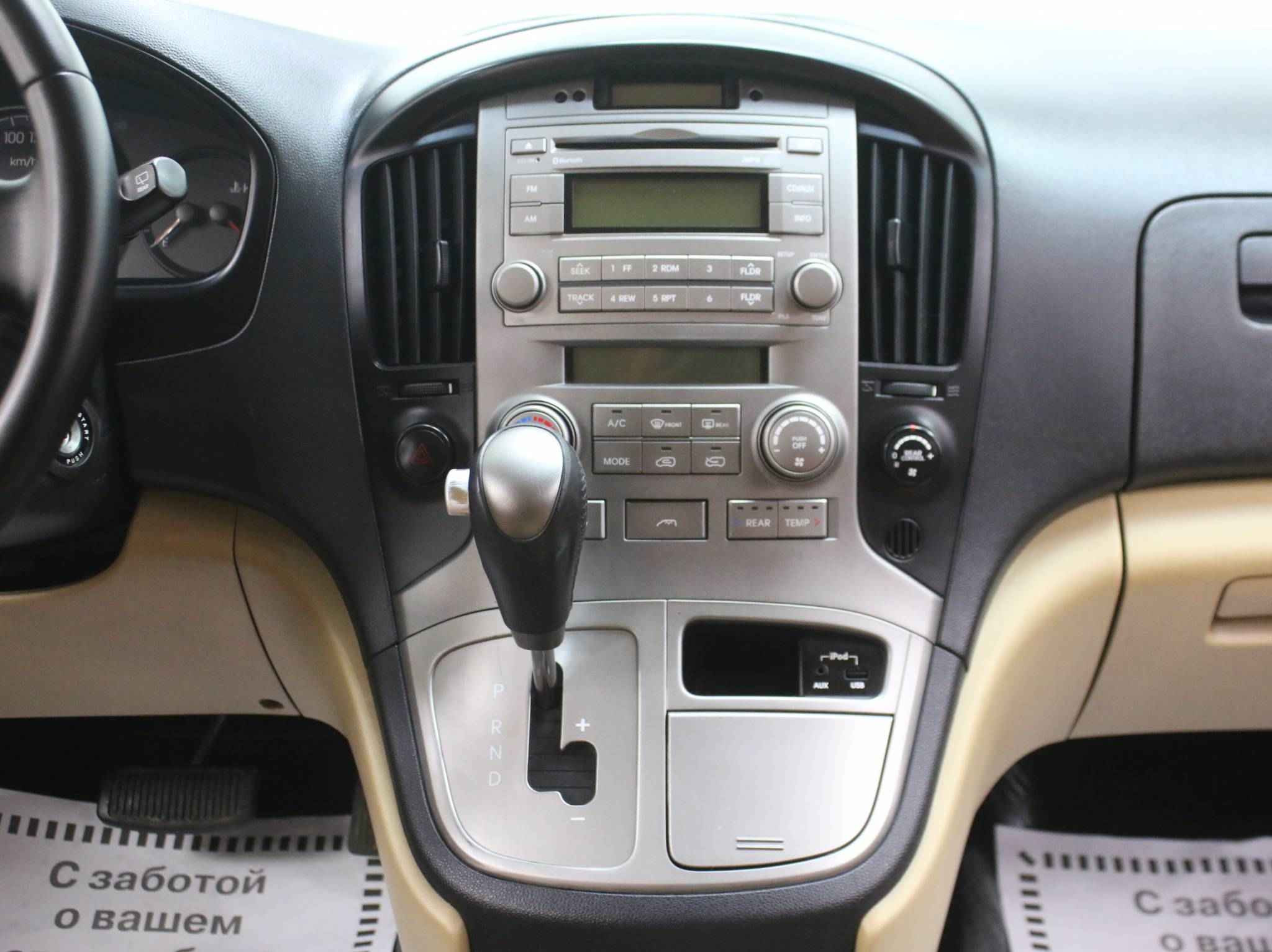 Hyundai Grand Starex, I