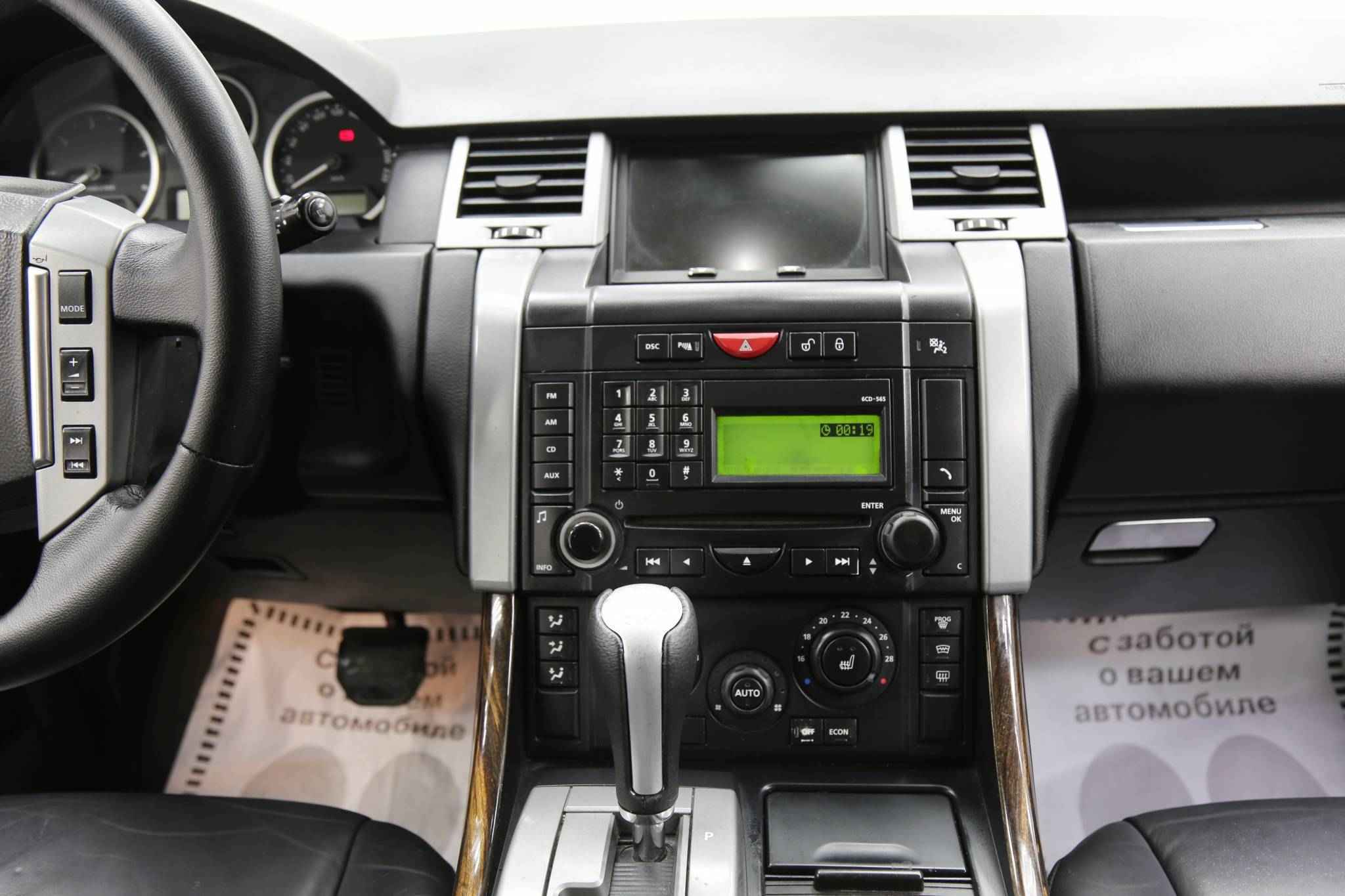 Land Rover Range Rover Sport, I