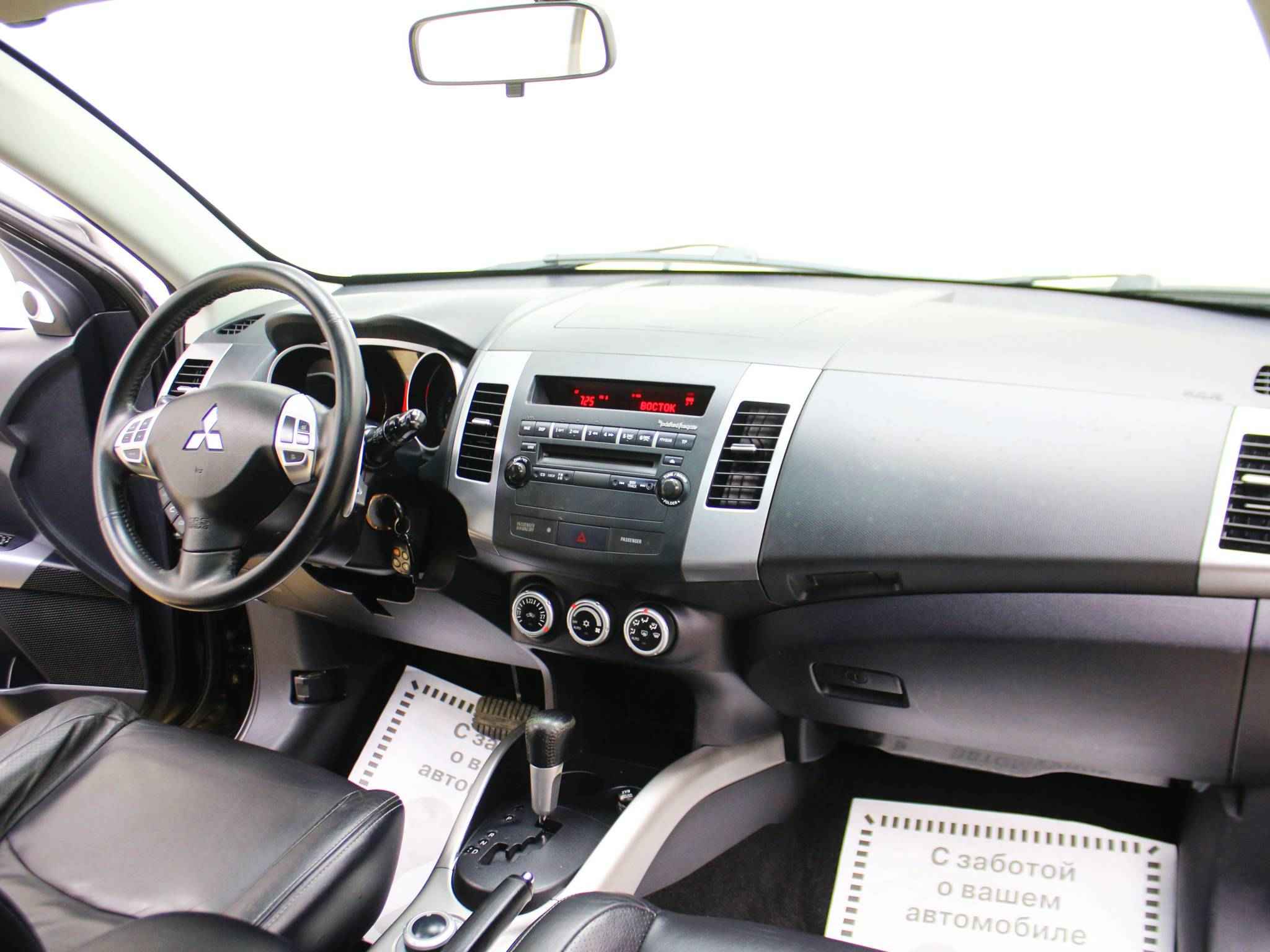 Mitsubishi Outlander, II