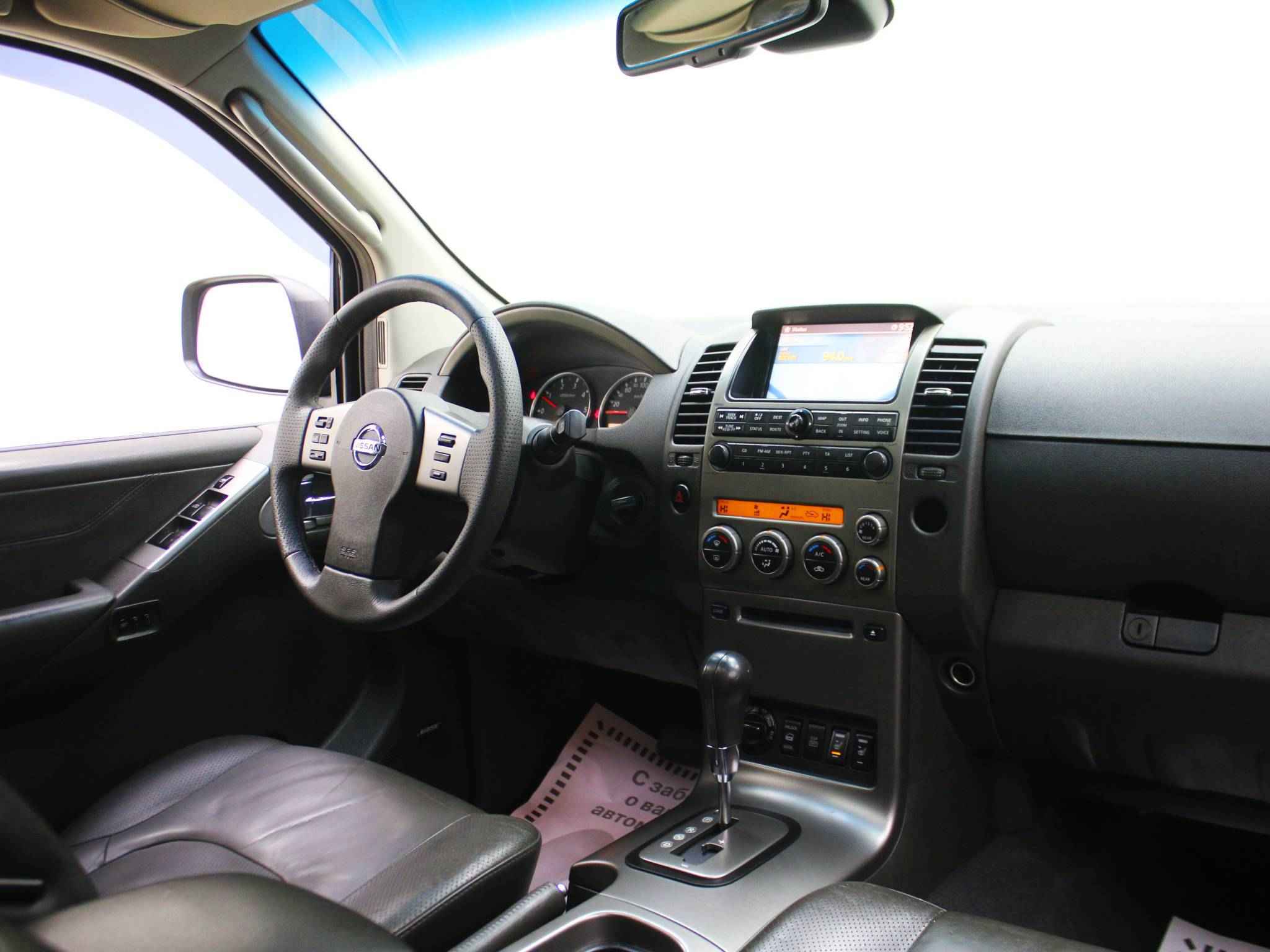 Nissan Pathfinder, III