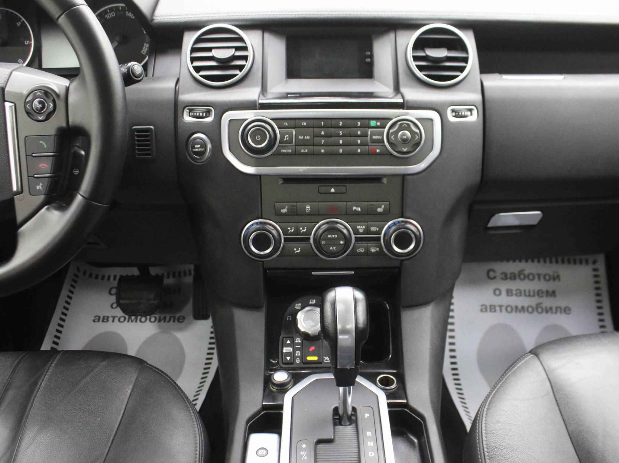 Land Rover Discovery, IV