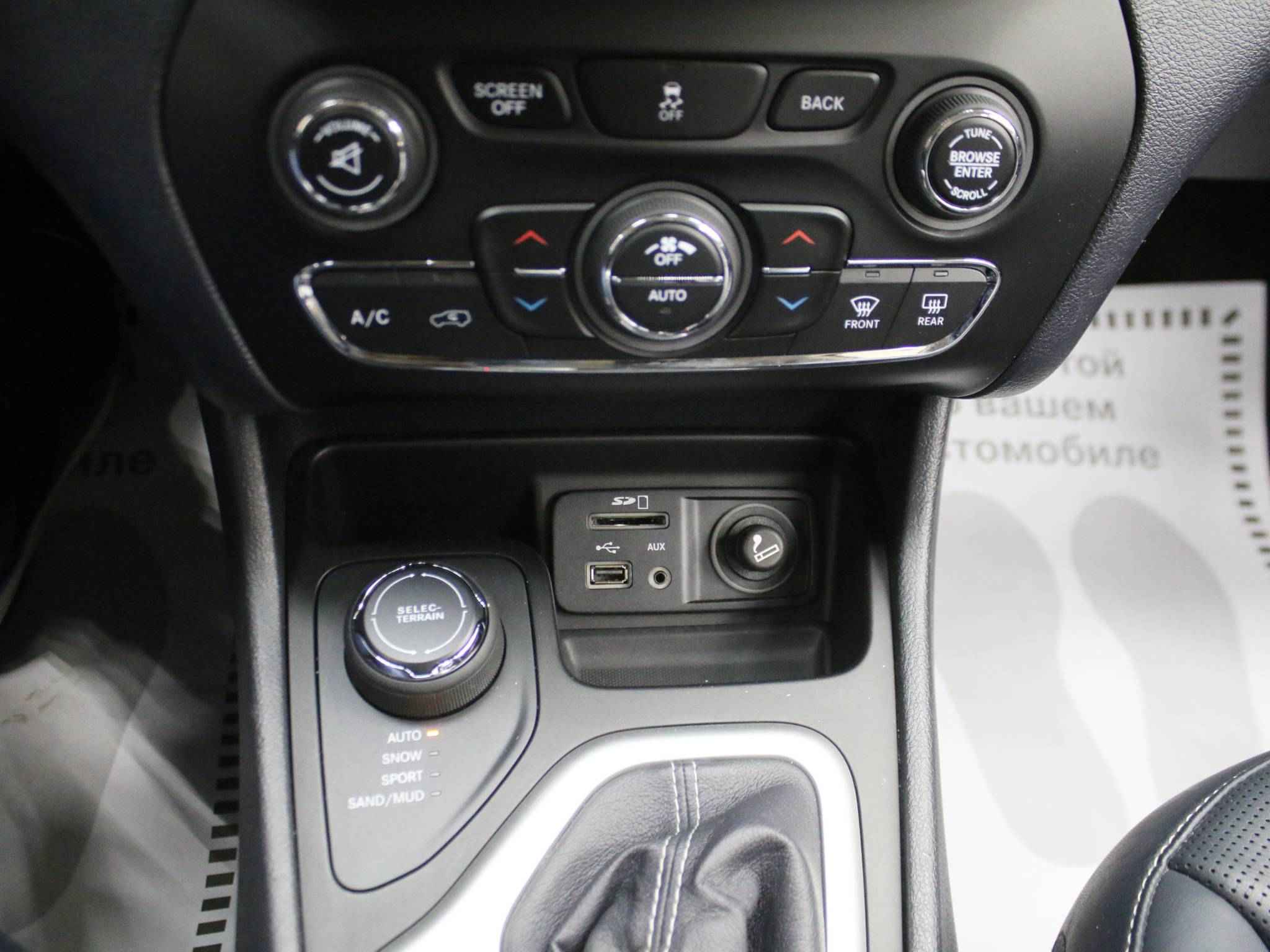 Jeep Cherokee, V (KL)