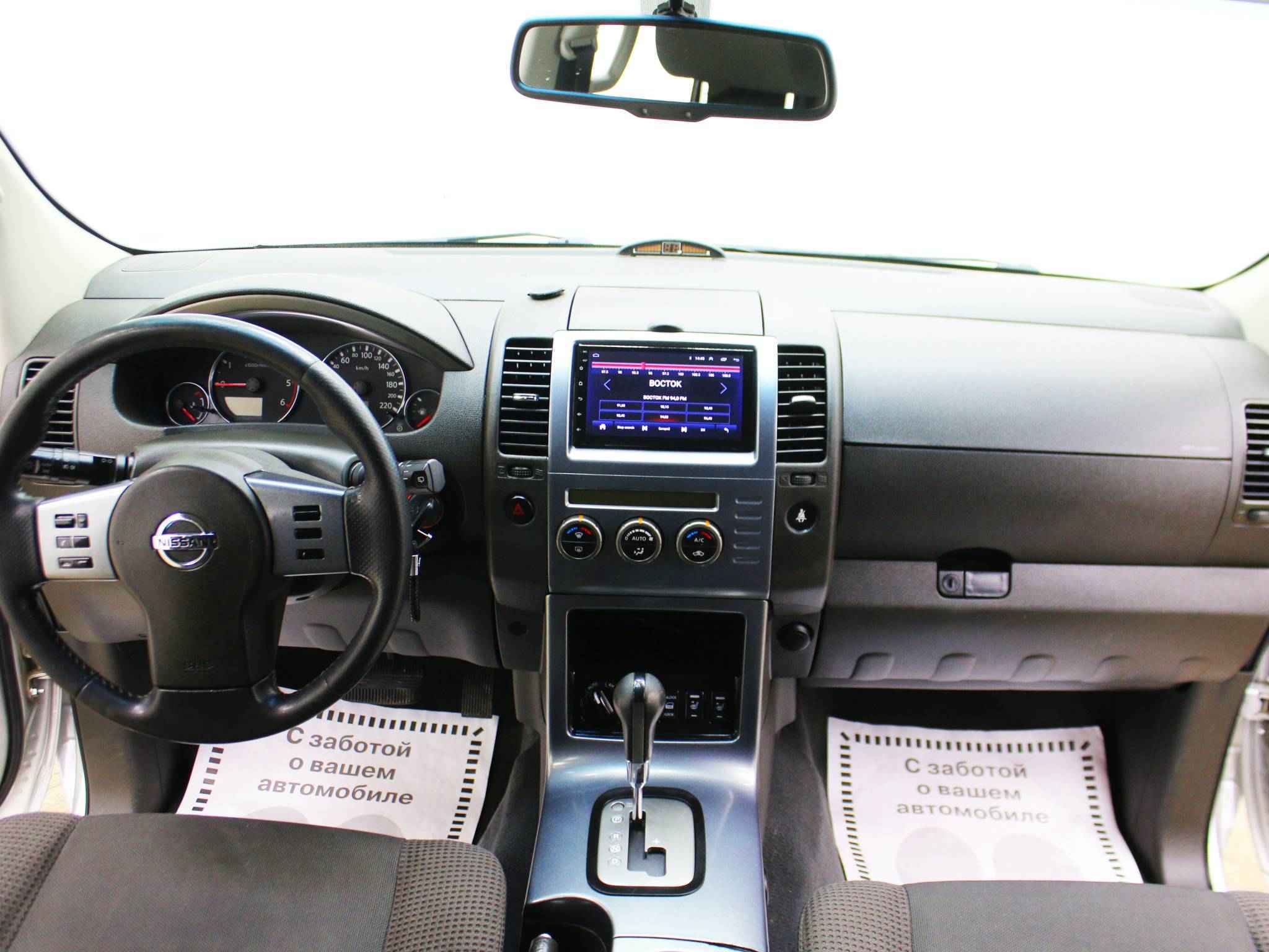 Nissan Pathfinder, III