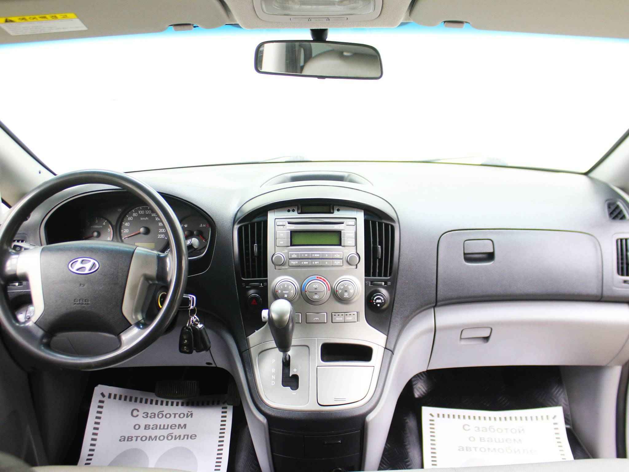 Hyundai Grand Starex, I