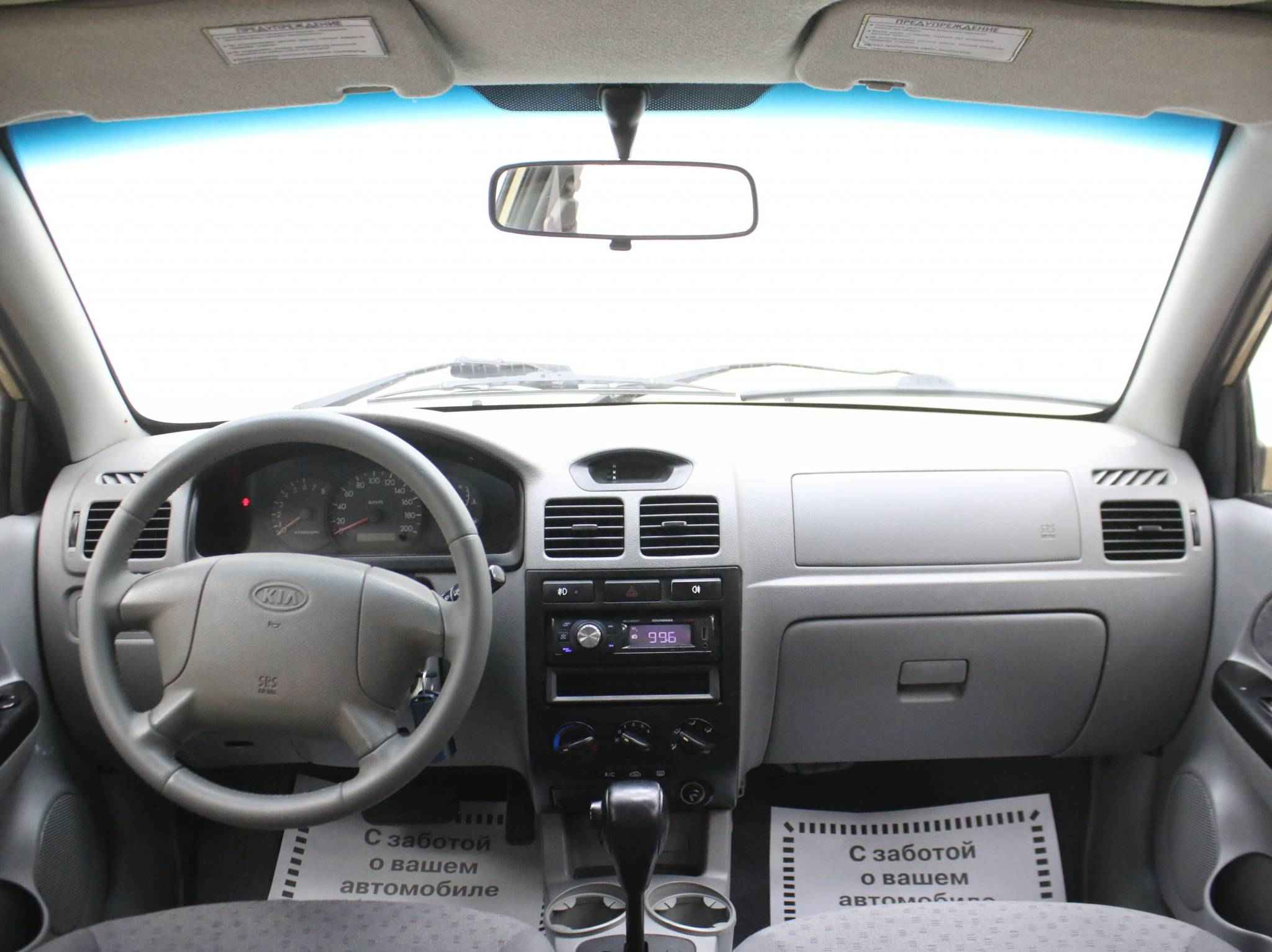 Kia Rio, I Рестайлинг