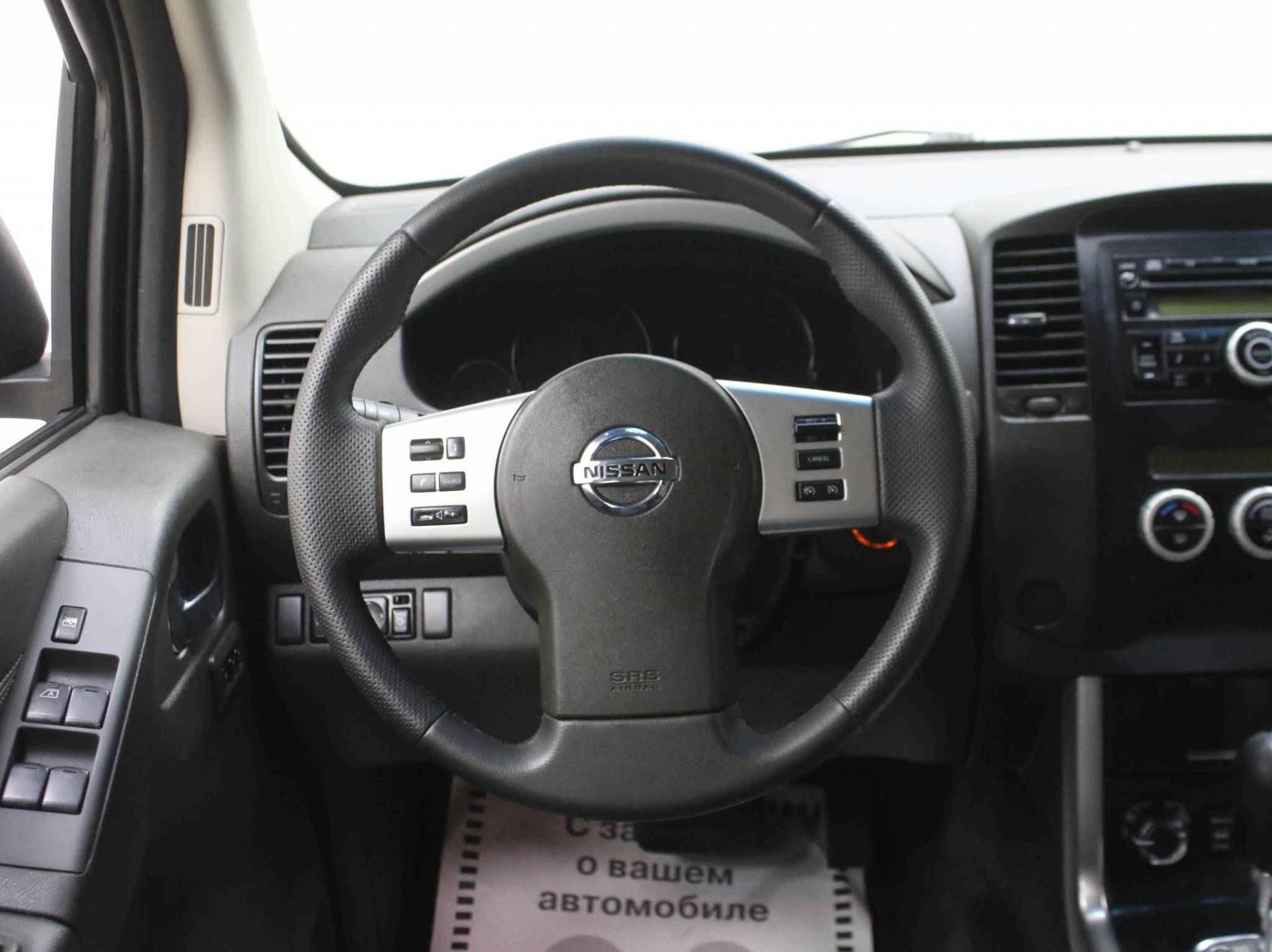 Nissan Pathfinder, III Рестайлинг