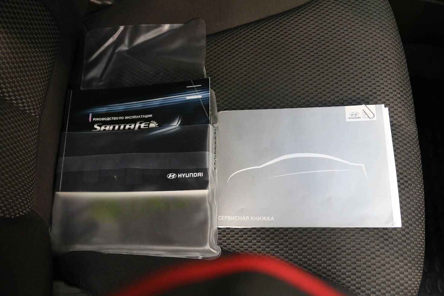 Hyundai Santa Fe, II Рестайлинг