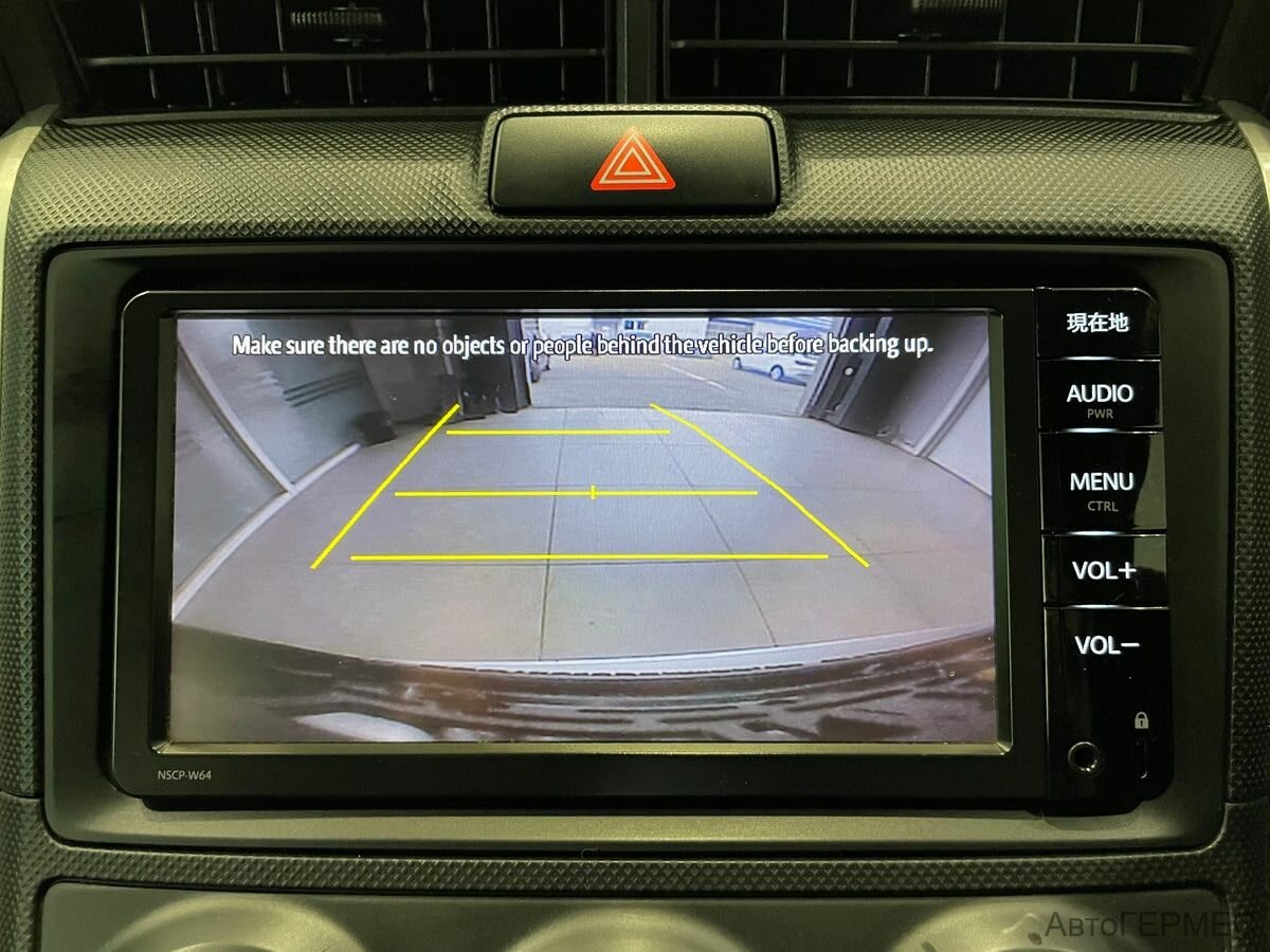 Toyota Corolla Fielder, 2016