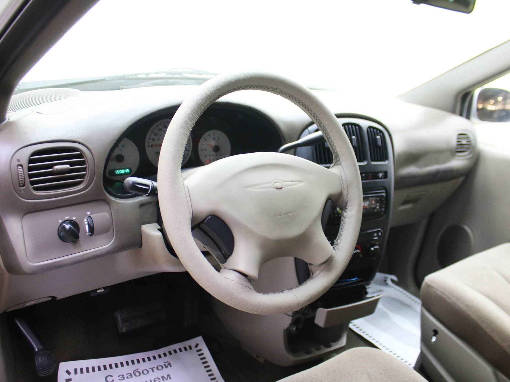 Chrysler Voyager, IV