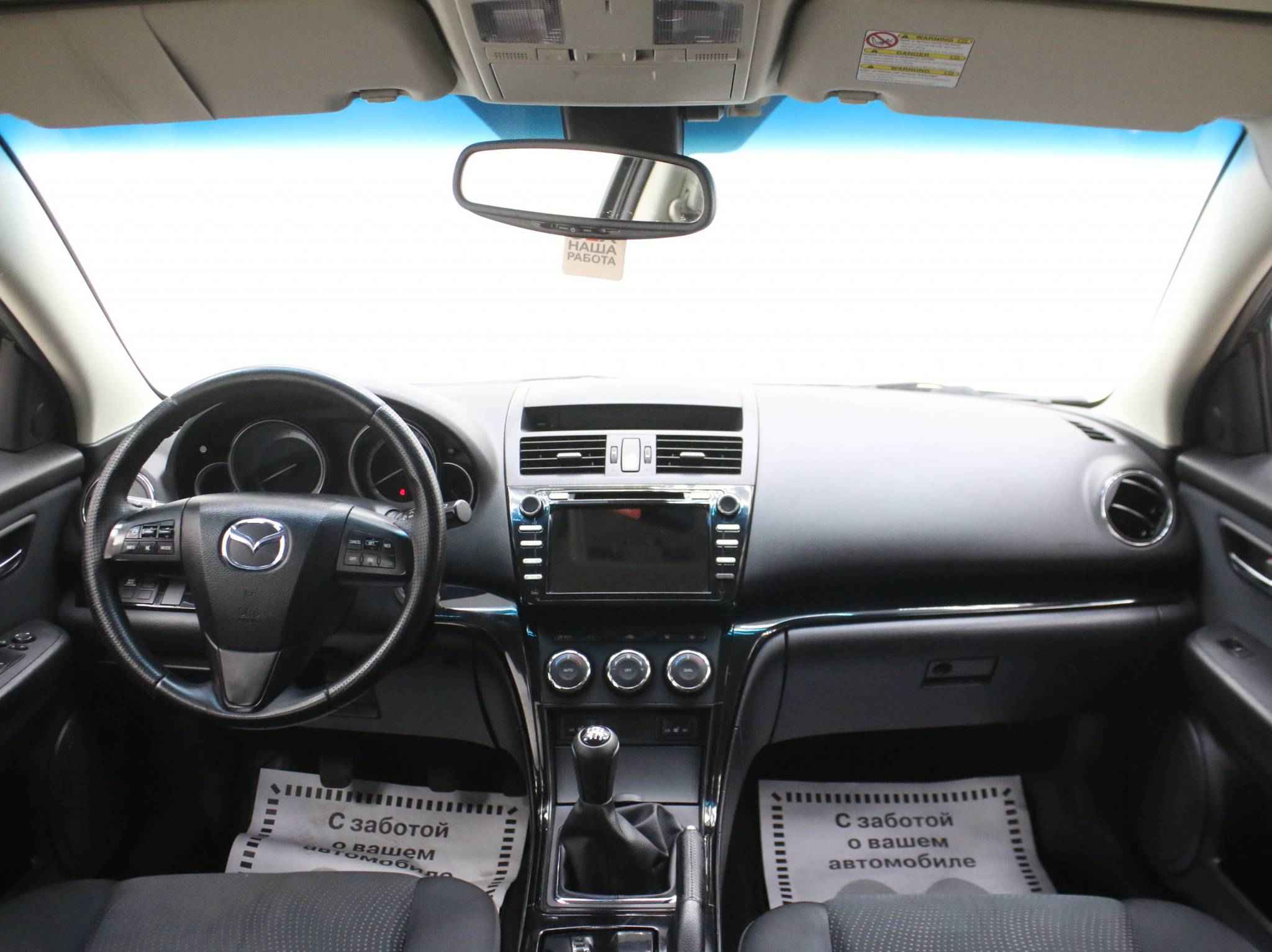 Mazda 6, II (GH) Рестайлинг