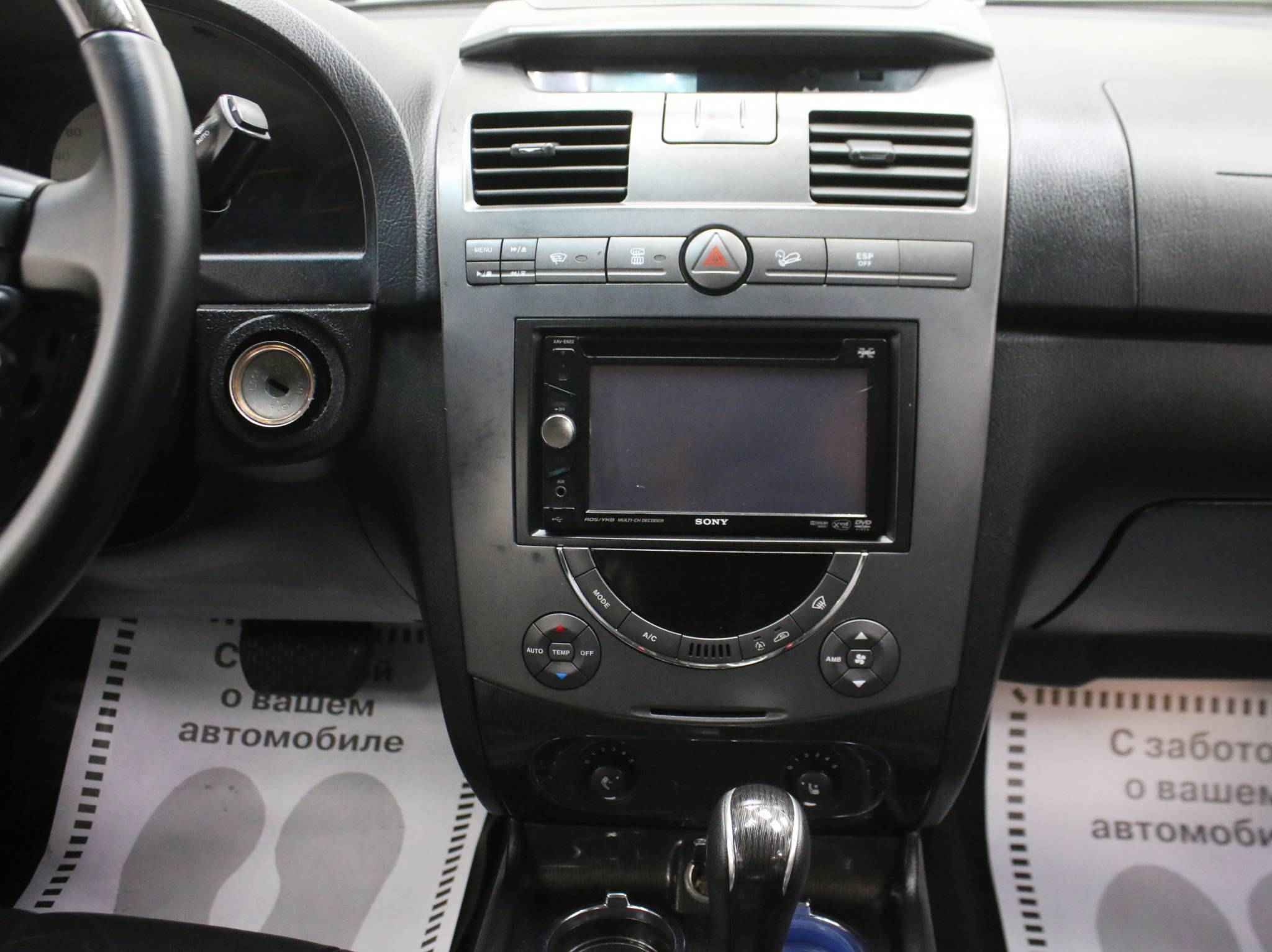 SsangYong Rexton, II