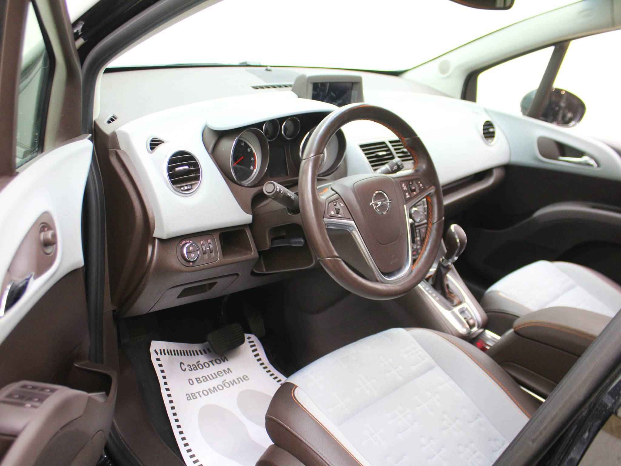 Opel Meriva, B Рестайлинг