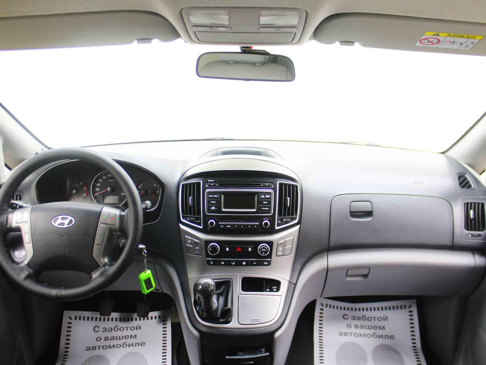 Hyundai H-1, II Рестайлинг