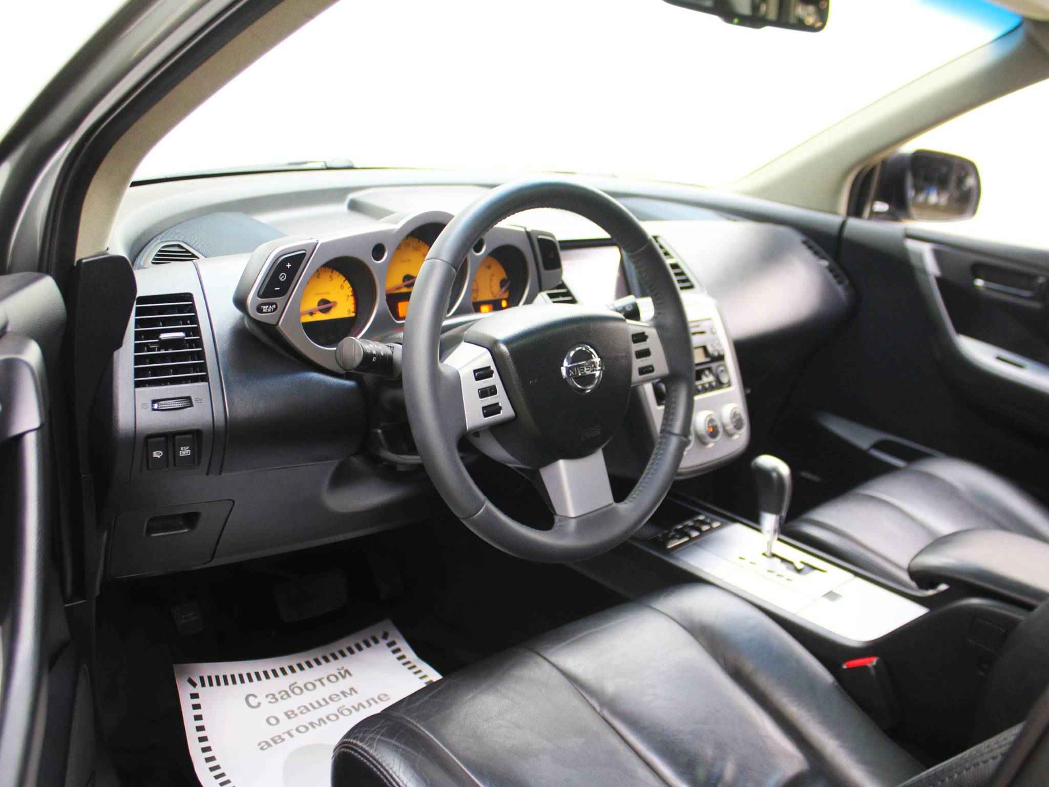 Nissan Murano, I (Z50)