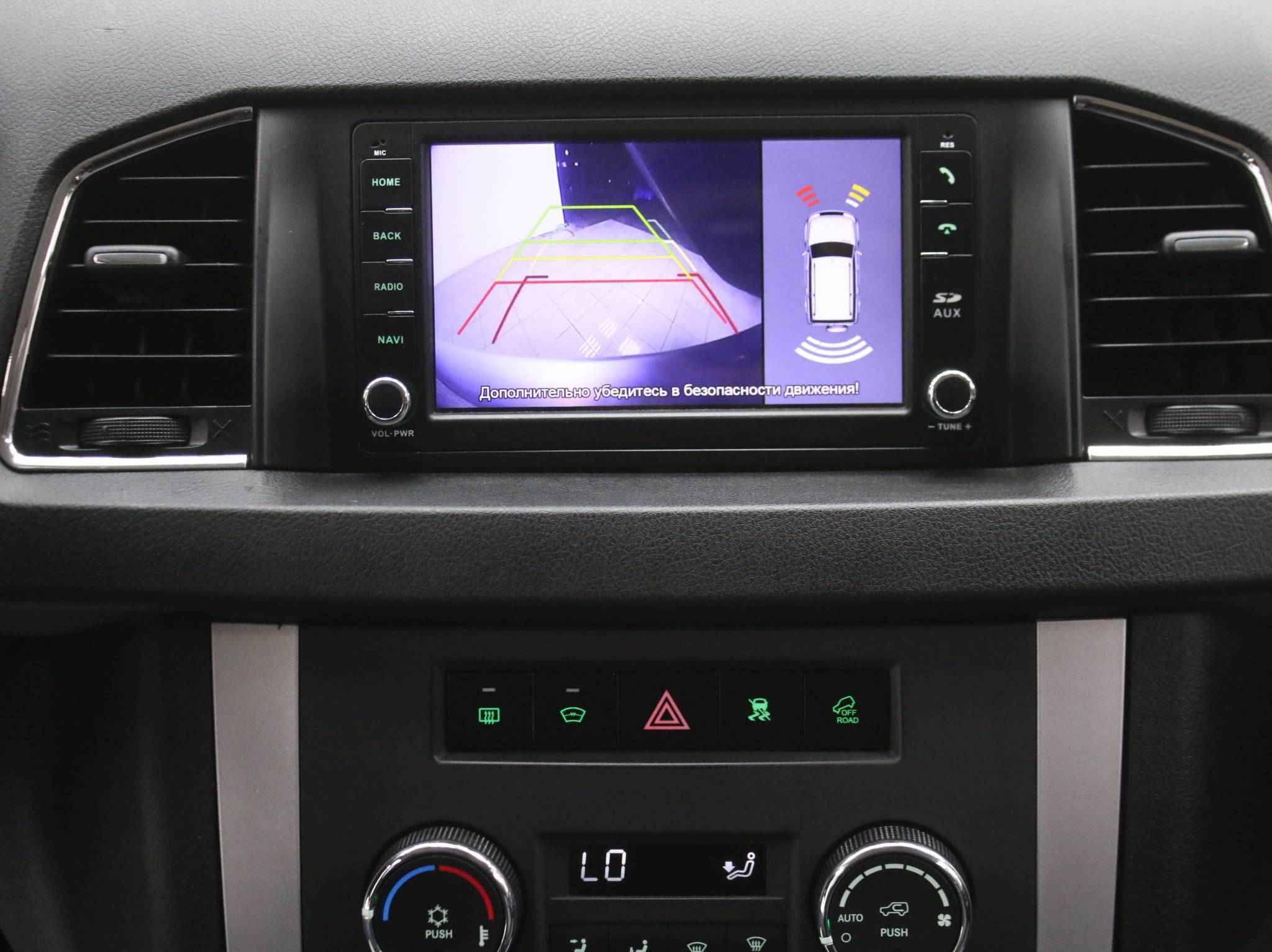 УАЗ Patriot, I Рестайлинг 3