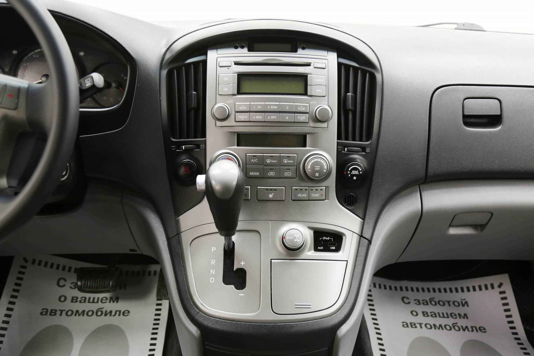 Hyundai Grand Starex, I