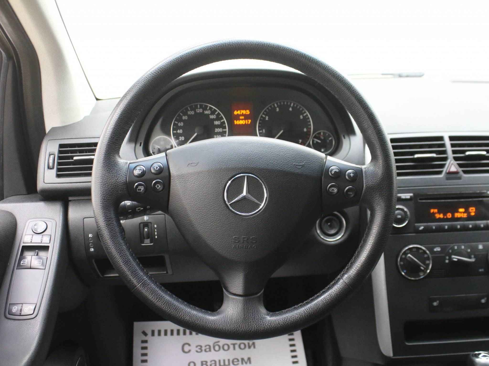 Mercedes-Benz A-Класс, II (W169)