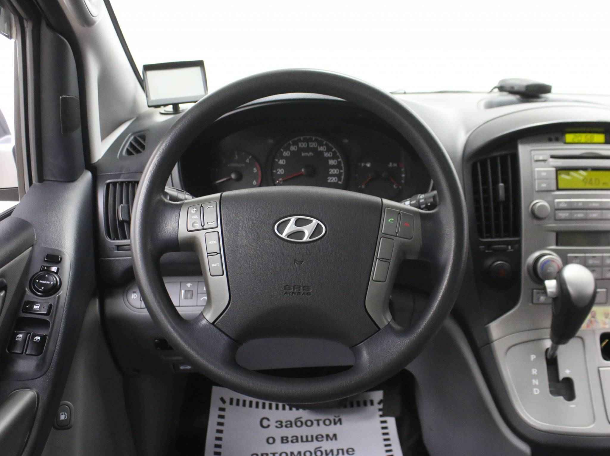 Hyundai Grand Starex, I