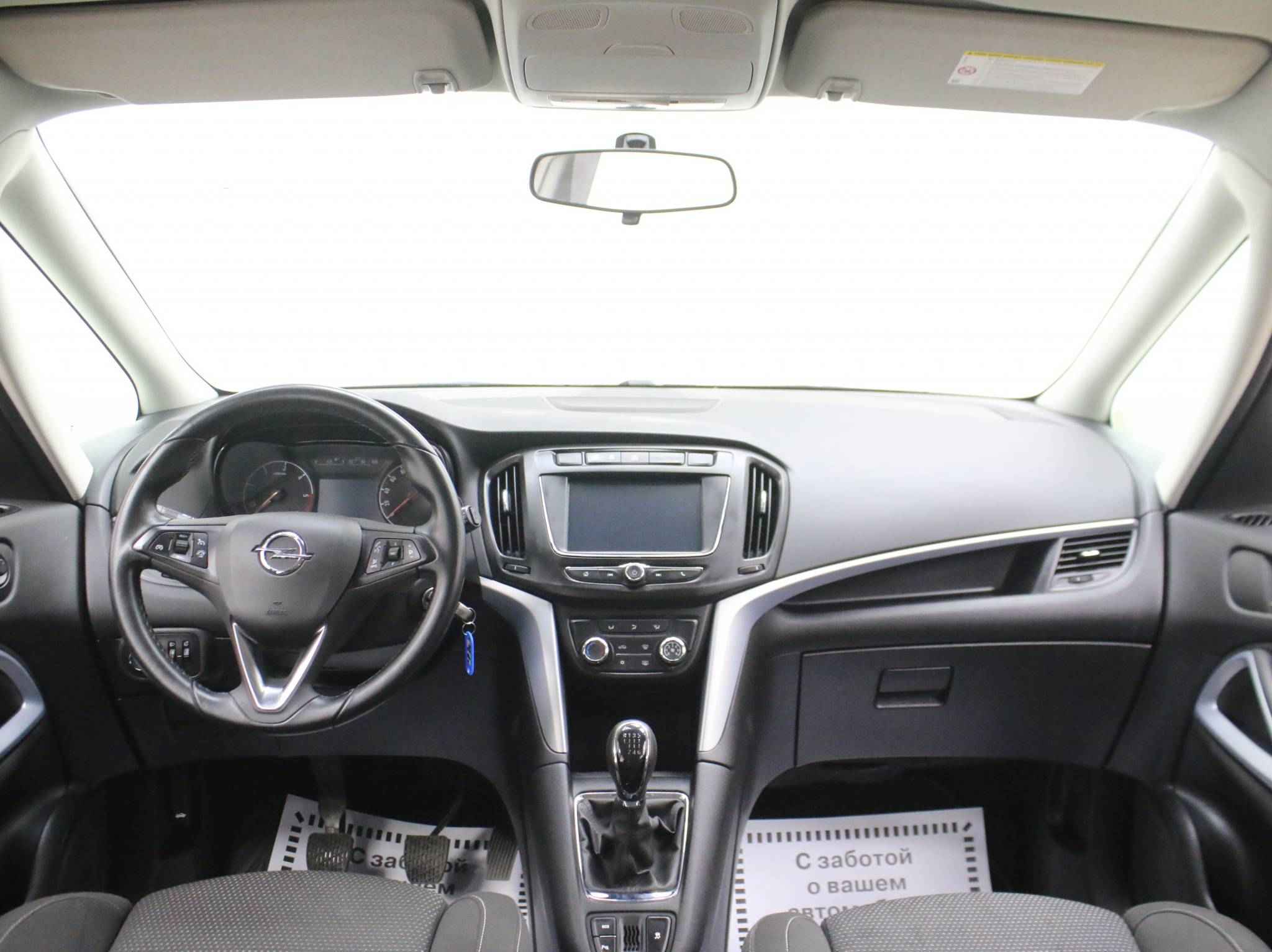 Opel Zafira, C Рестайлинг