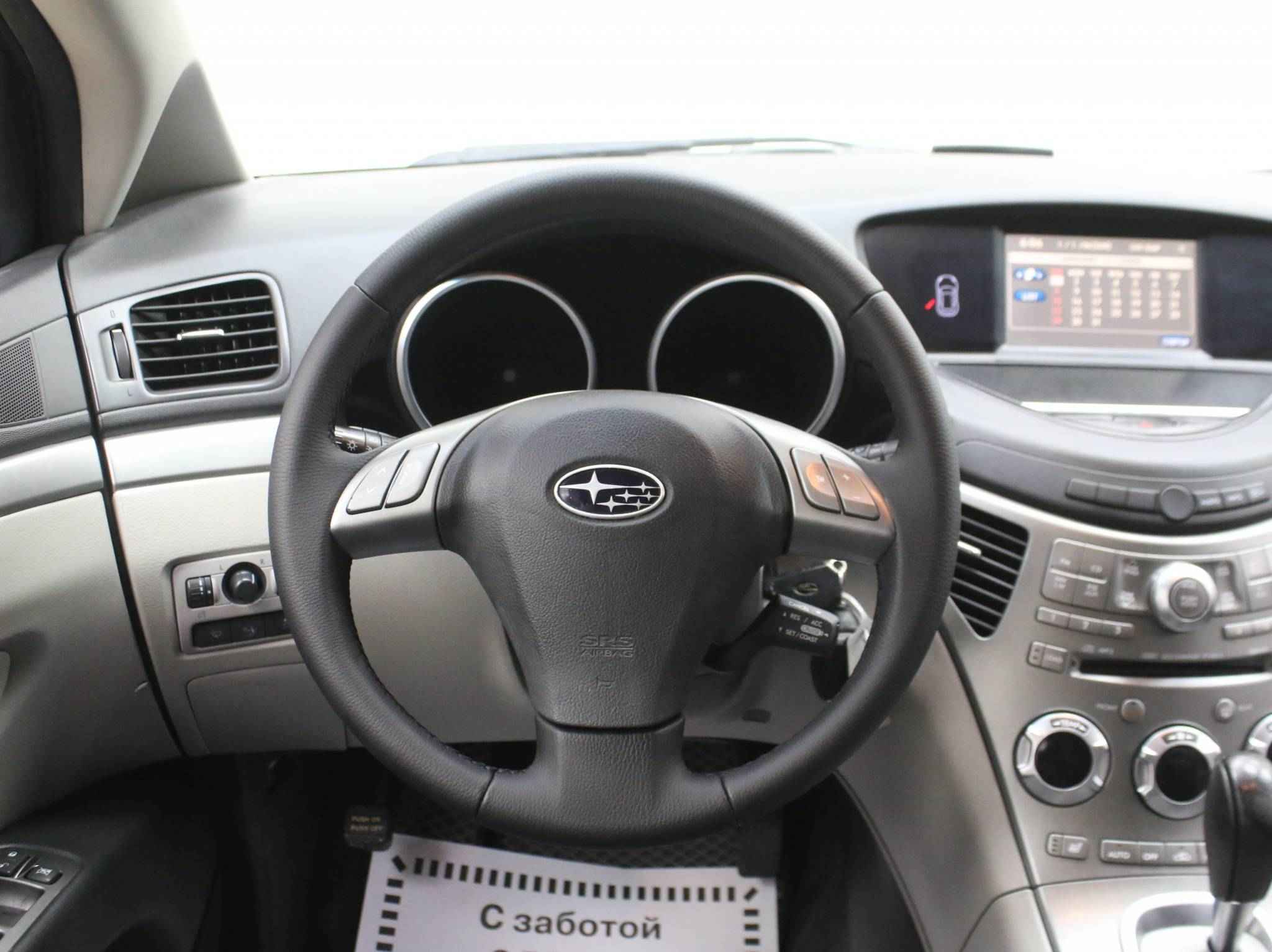 Subaru Tribeca, I Рестайлинг