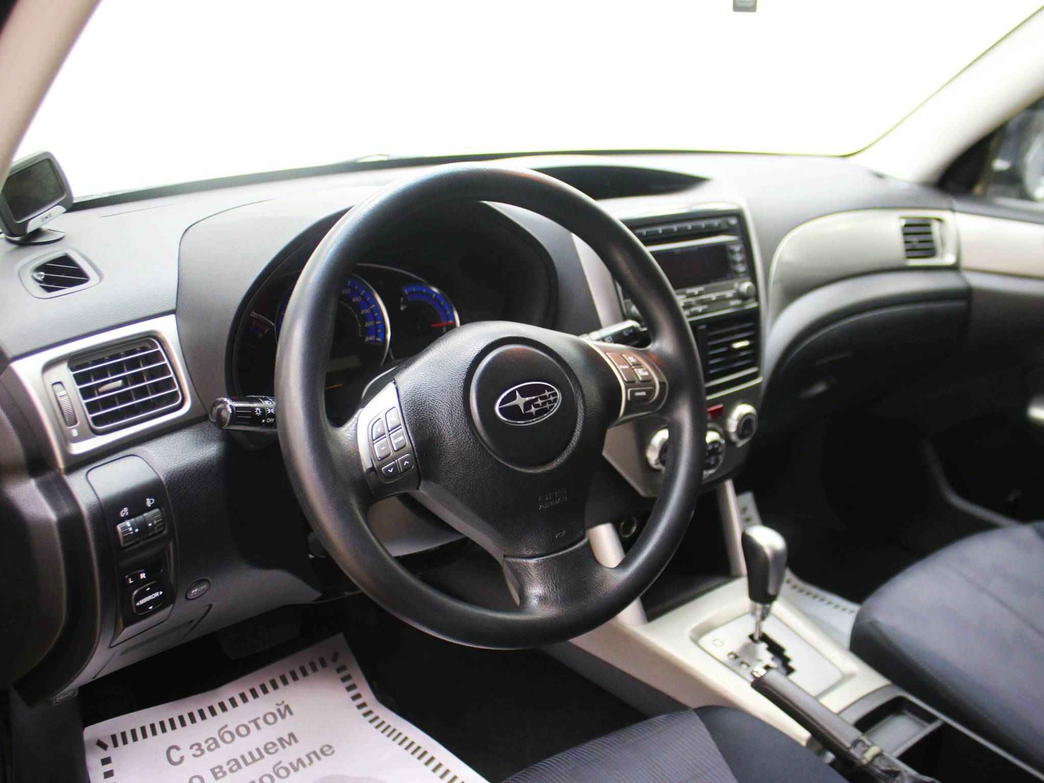 Subaru Forester, III