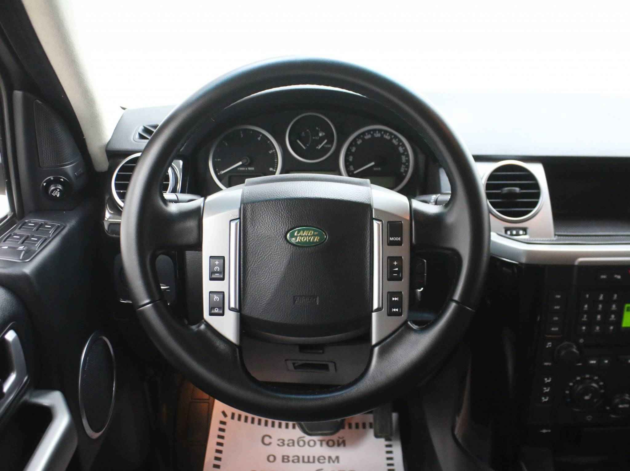 Land Rover Discovery, III