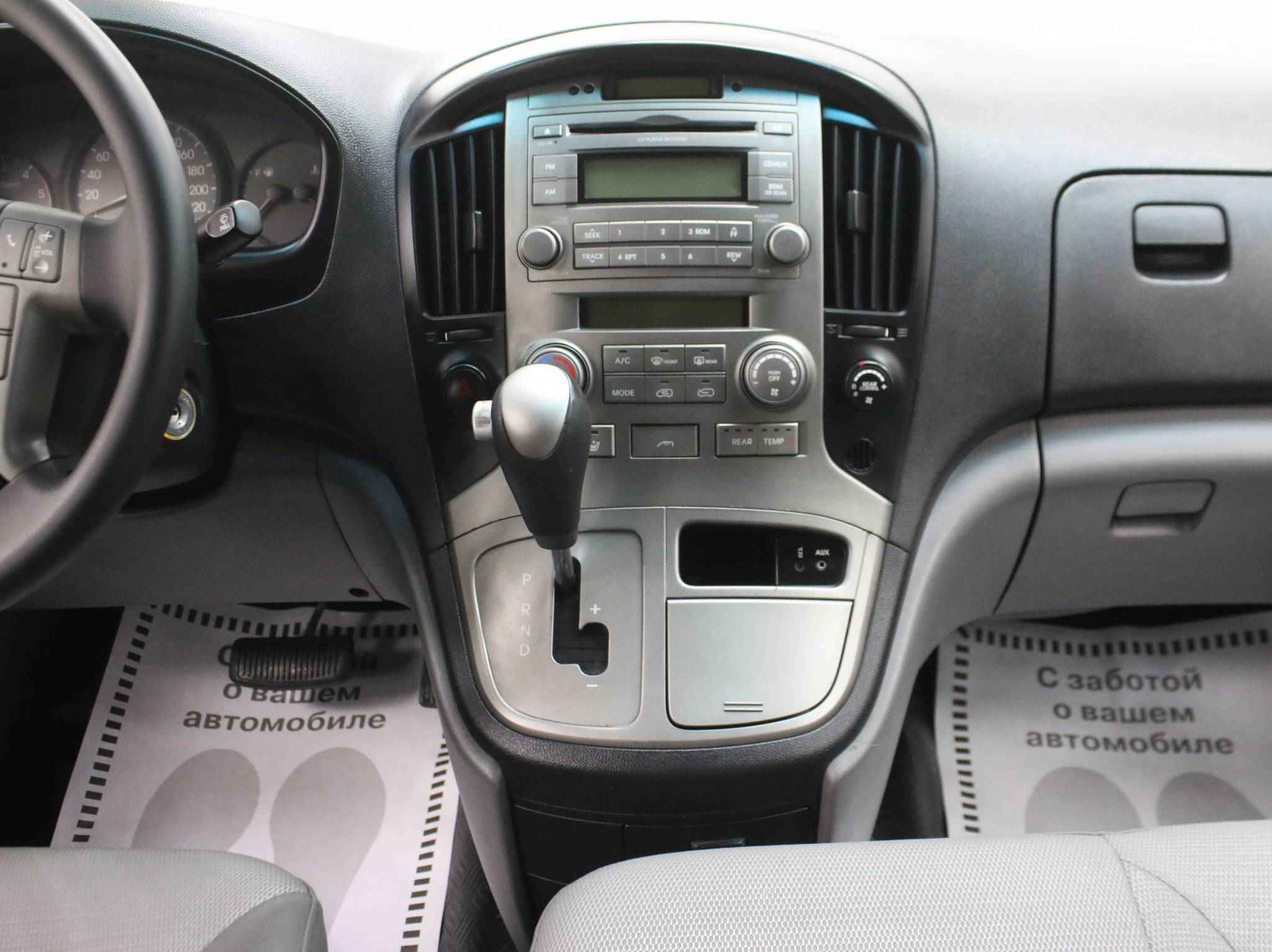 Hyundai Grand Starex, I