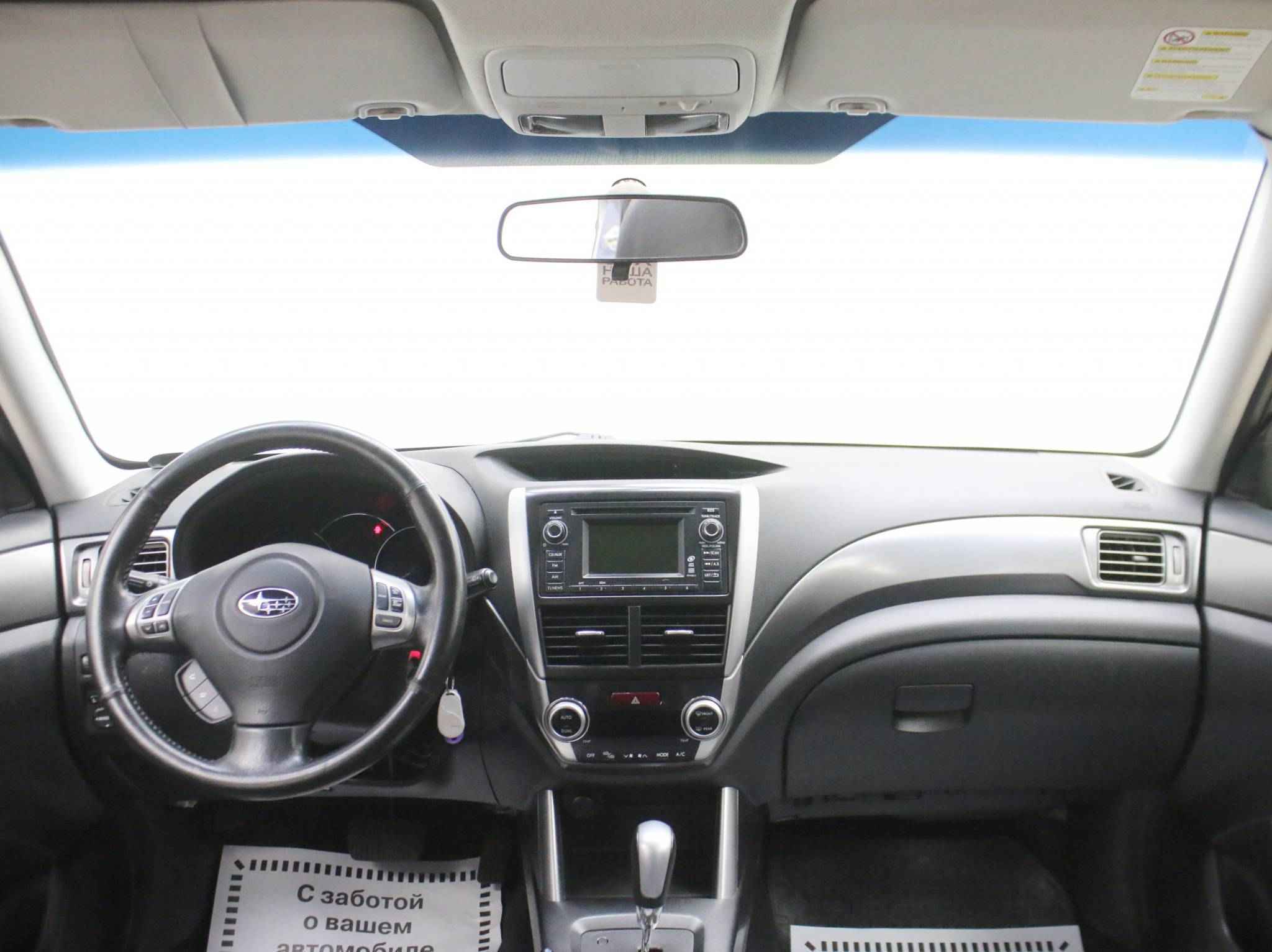 Subaru Forester, III Рестайлинг