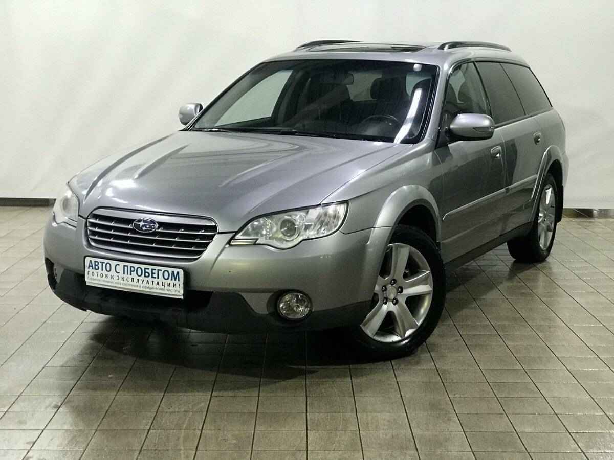 Subaru Outback, III