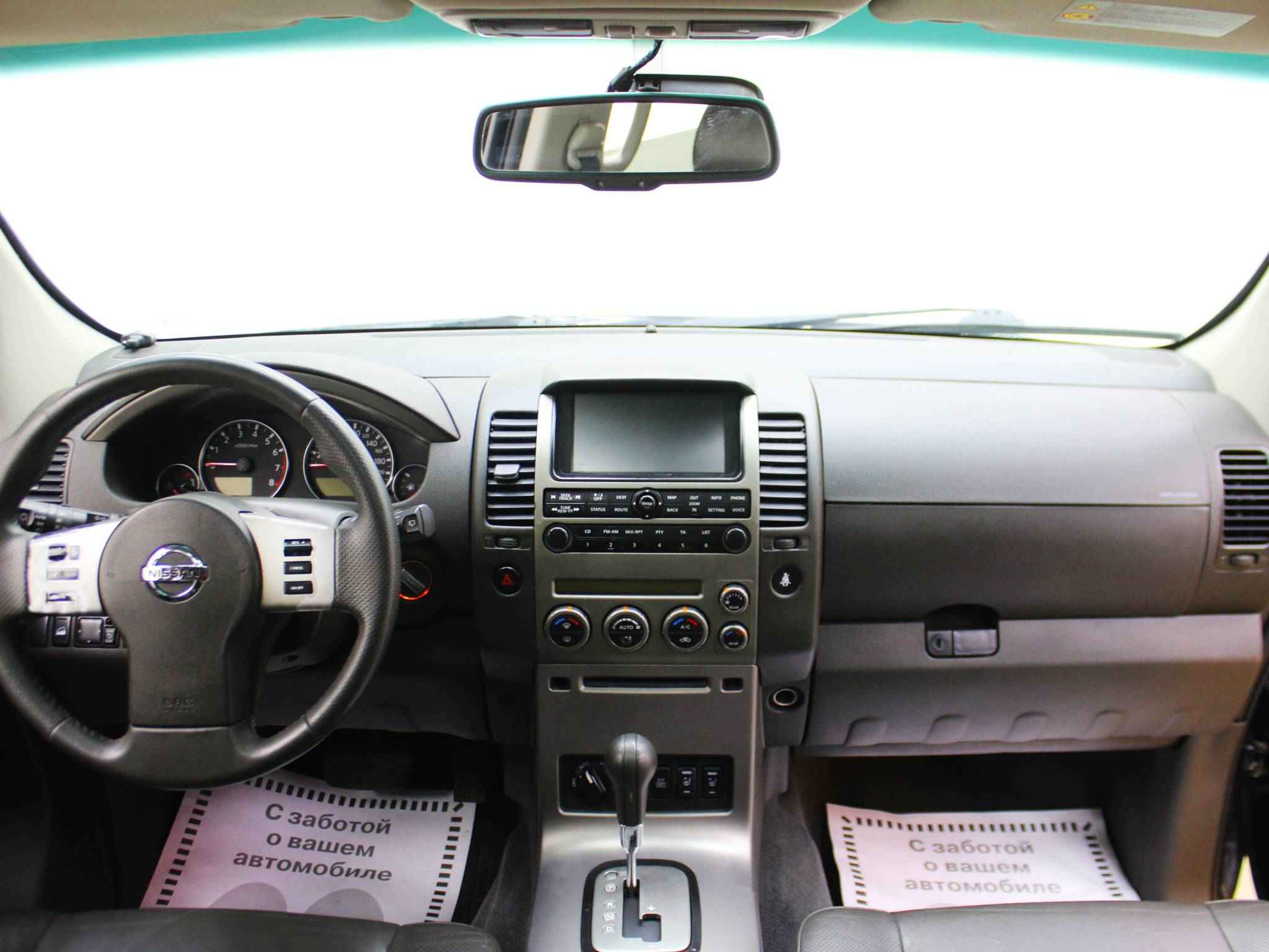 Nissan Pathfinder, III