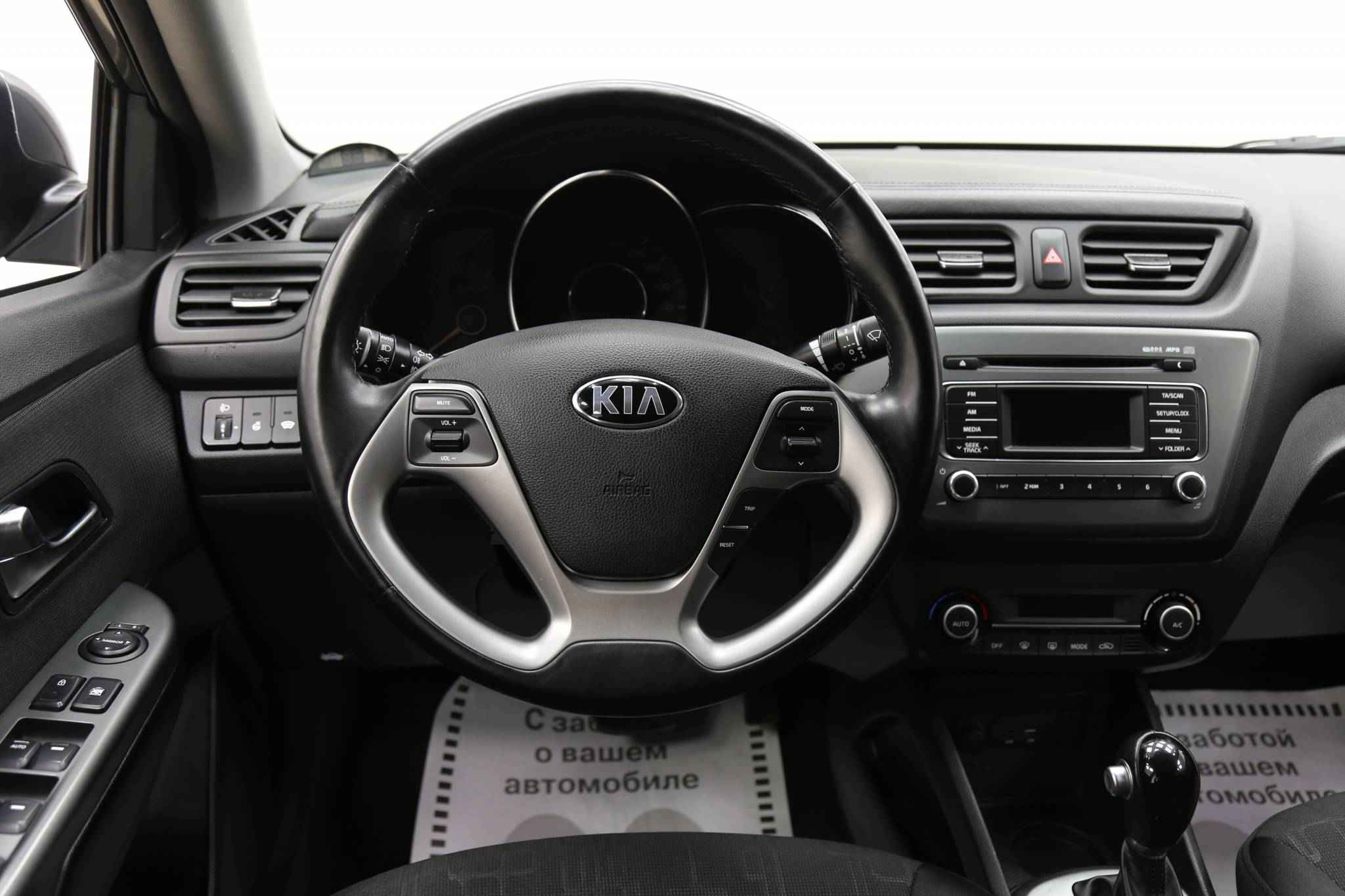 Kia Rio, III Рестайлинг