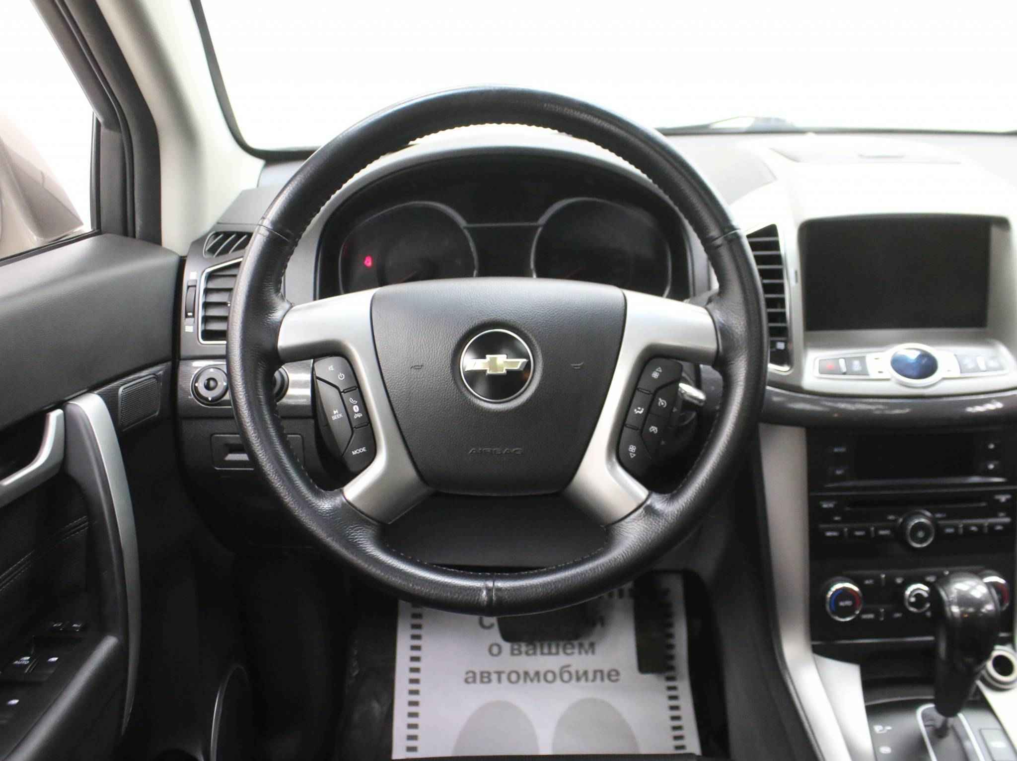 Chevrolet Captiva, I Рестайлинг