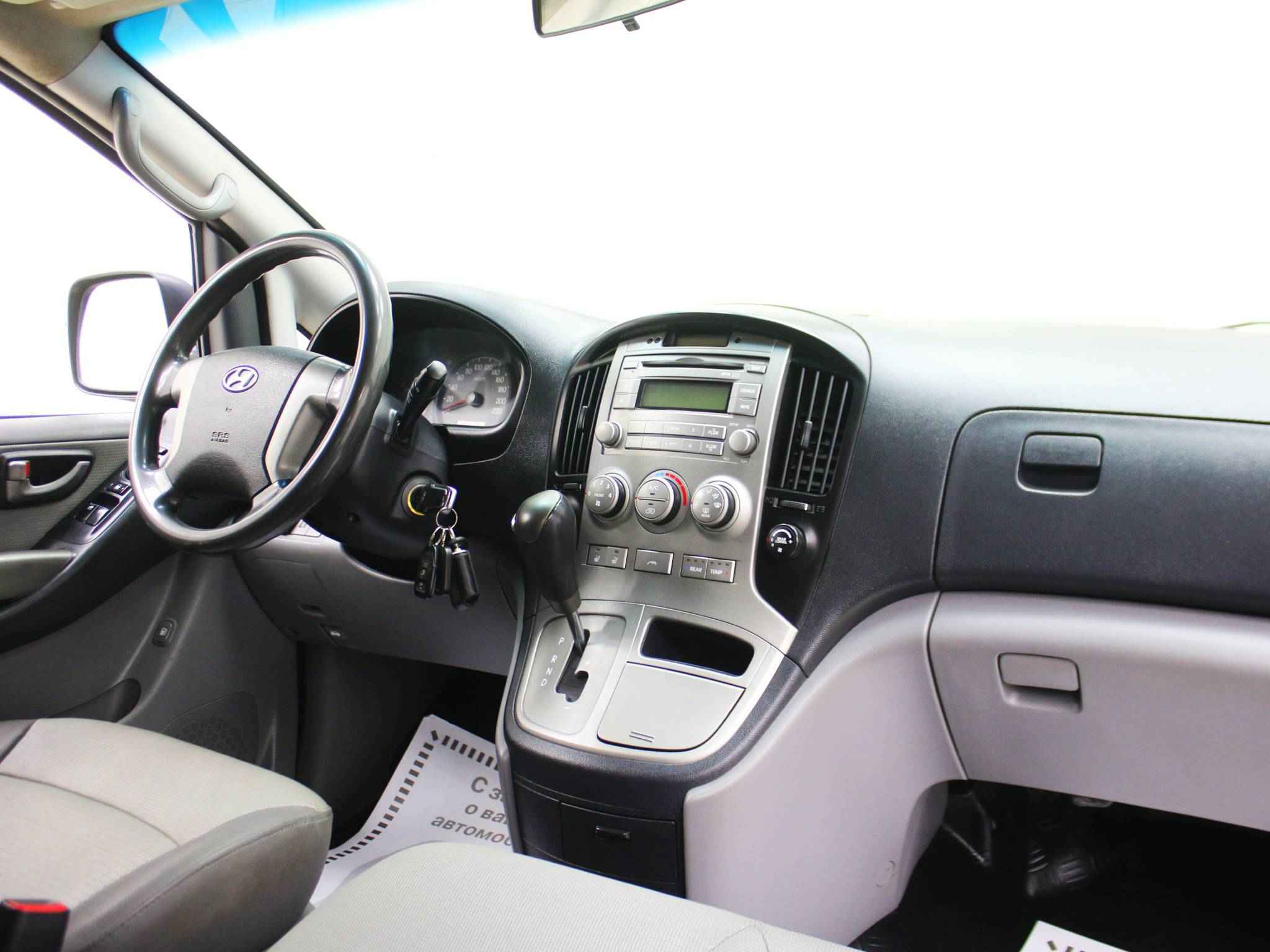 Hyundai Grand Starex, I