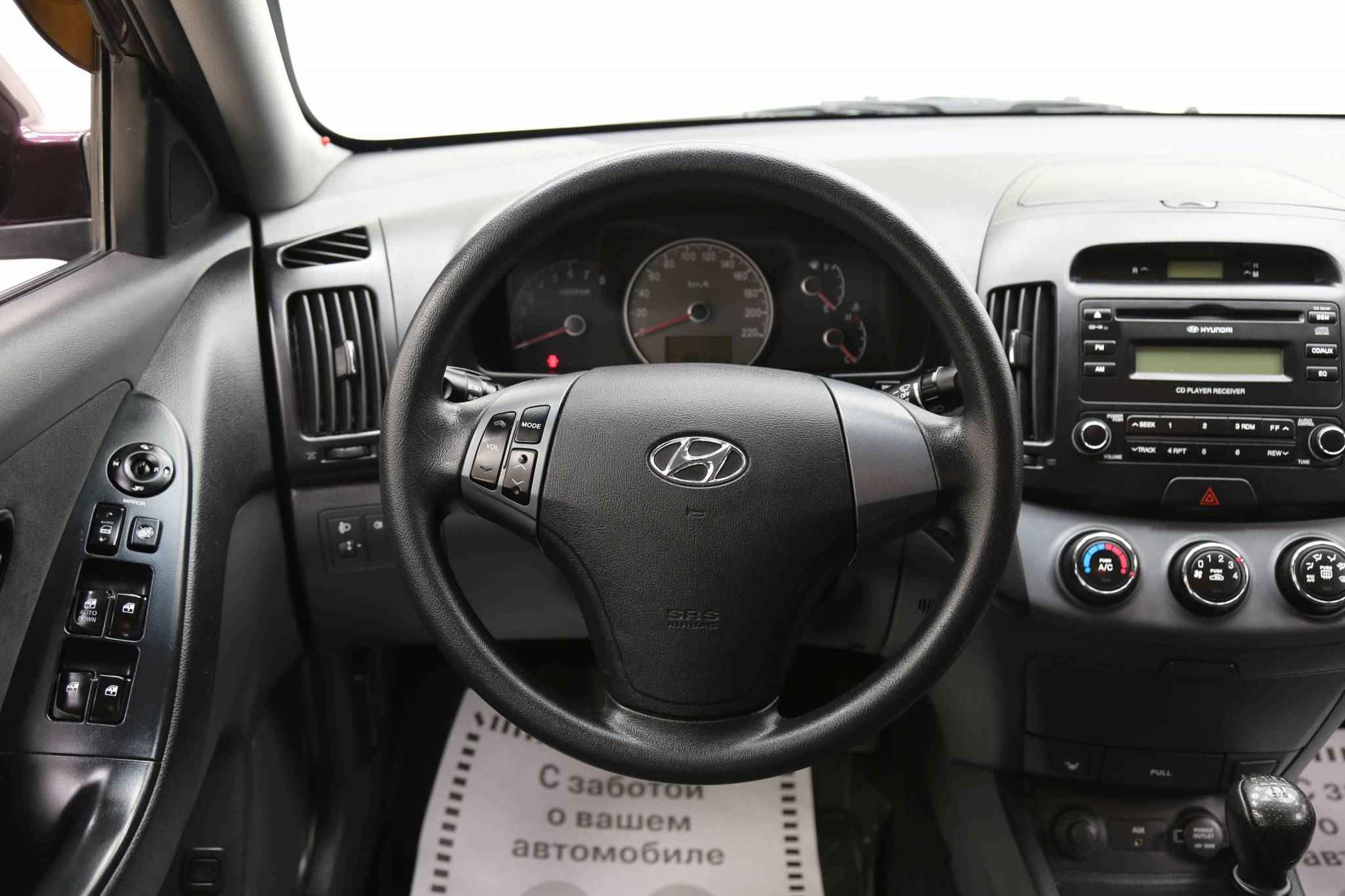 Hyundai Elantra, IV (HD)