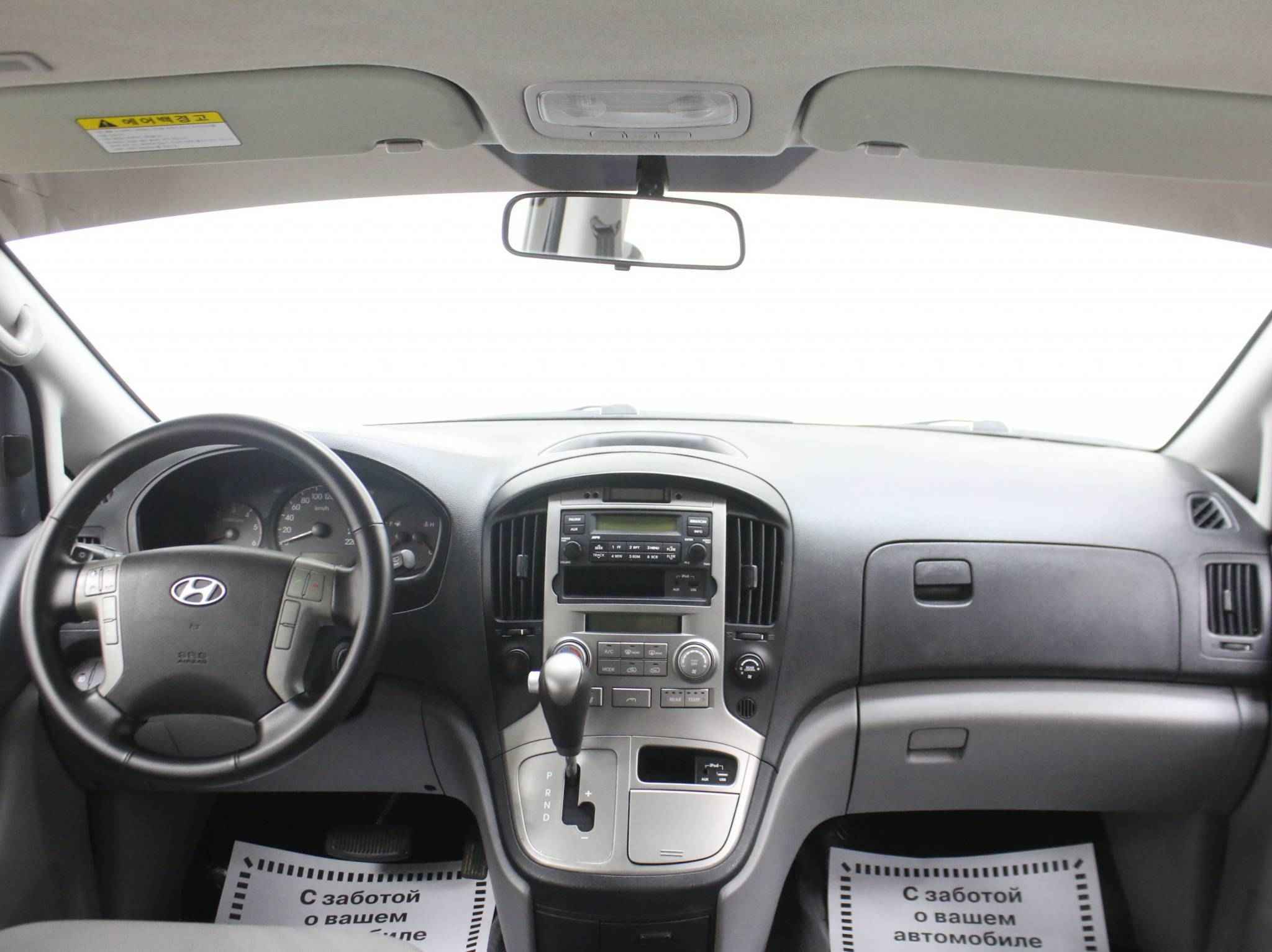 Hyundai Grand Starex, I