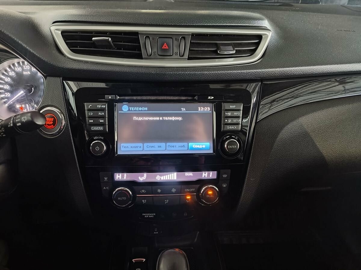 Nissan Qashqai, 2014